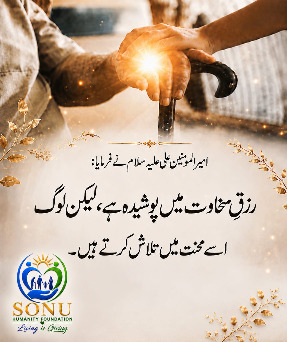 WhatsApp Image 2026-07-06 at 5.41.31 AM (2)